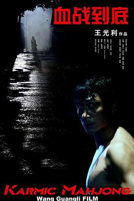 野外妻子